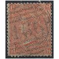 1874 SG94 4d Vertmillion Plate 12 Good Used "HH...