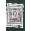 cyprus stamps mnh royalty sg485 sg 485 mnh