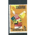 singapore stamps sg123 sg 123 75c used blnt corner