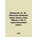 Twin. E.V. Tributaries of the Yenisei, Kem, Kan, Man and Oya rivers, with maps a