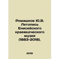 Yu.V. Romashkov Chronicle of the Yenisei Museum...