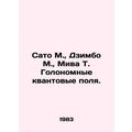 Sato M., Jimbo M., Miwa T. Holonomic Quantum Fields. In Russian /Sato M., Dz