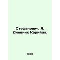 Stefanovic, J. Karyitzs Diary./Stefanovich, Ya. Dnevnik Kariytsa.