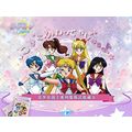 Booster Box Cosmos Cards Sailor Moon 31st Anniv...