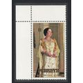 Penrhyn 80th Birthday of The Queen Mother T1 Co...