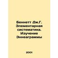 J. G. Bennett Elementary Systematics. Learning ...