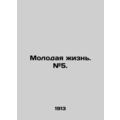 Young life. # 5. In Russian /Molodaya zhizn. #5.