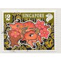 SINGAPORE 1997 OX NEW YEAR CHINESE $2 USED