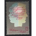 Belgium 125th Anniversary of League of Teaching...