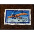 West Berlin Germany 1978 Youth Aviation Etrich ...