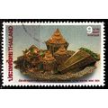 THAILAND [1994] MiNr 1610 ( O/used ) [La] Kultur