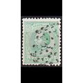 NIEDERLANDE NETHERLANDS [1872] MiNr 0024 D ( O/...