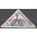 Dahomey 1967 Michel Taxe 39 O Cote (2001) 0.20 ...