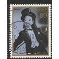 1997 Michel 2535 - fine used (o)