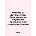 Aksakov S. The childhood years of the Crimson g...