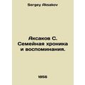 Aksakov S. Family Chronicle and Memories. In Ru...