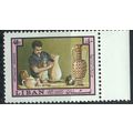 Lebanon 1978 - SG1253 - 40p multi - Pottery - MNH