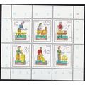 GERMANY DDR [1982] MiNr 2758-63 KB ( **/mnh )
