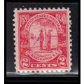 683 2c Charleston Fine MNH O1957