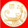COIN COPY with SHIP:PALESTINE (israel)★10 SHEKE...