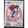Corée 2006 Mi. 5066 OVERPRINT Olympic Games Jeu...