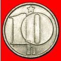Ⰶ COMMUNIST 1974-1990: CZECHOSLOVAKIA★10 HELLER...