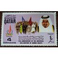 Qatar 1972 25th Ann Declaratio Human Rights 4d ...