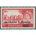 Bahrain 1957 5r. on 5s. rose-red Type II SG95a ...