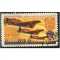 1951 Michel 1596 - cancelled