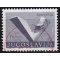 JUGOSLAVIA [1974] MiNr 1545 I ( O/used )
