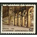 1988 Michel 1709C - fine used (o)