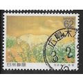 1991 Michel 2022 - fine used (o)