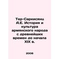 Ter-Sargsyan A.E. History and culture of the Armenian people from ancient times