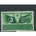 egypt stamps sg306 sg 306 hm 1946