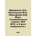 Abramenko A.N., Naugolnaya M.N., Prokofieva V.V. Mars. Television images. 1971 1