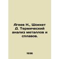 N. Ageev, D. Shoikhet, Thermal analysis of metals and alloys.