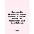 Semrau M. Baroque and Rococo Art. Kunst Der Barockzeit und Des Roko. sian