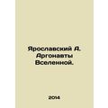 Yaroslavsky A. Argonauts of the Universe. In Ru...