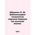 Abrahamyan R. M. Bibliography of Genealogy of t...