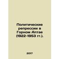 Political Repression in the Mountain Altai (192...