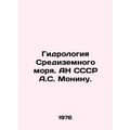 Hydrology of the Mediterranean Sea. AS USSR A.S...