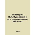 P.Zagarin V.A.Zhukovsky and his works. 1883./P.Zagarin V.A.Zhukovskiy i ego pro