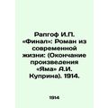 Raphof I. Finale: A Novel from Modern Life: (End of the Pit by A.I. Kuprin). 19