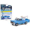 1979 Ford F-250 Tow Truck with Drop-In Tow Hook...