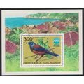 Malagasy Rep. Bird Jay Intl Exhibition Okinawa ...