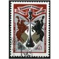 1977 Michel 4578 - cancelled