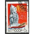 1977 Michel 4676 - cancelled