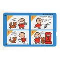 PHONE CARD - JAPAN - CARTOON BOY AND DOG