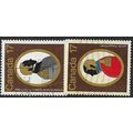 1979 SG 942/943 - #2 fine used (o)