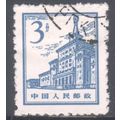 China (Republic) 1964 - 3f bluish green - Build...